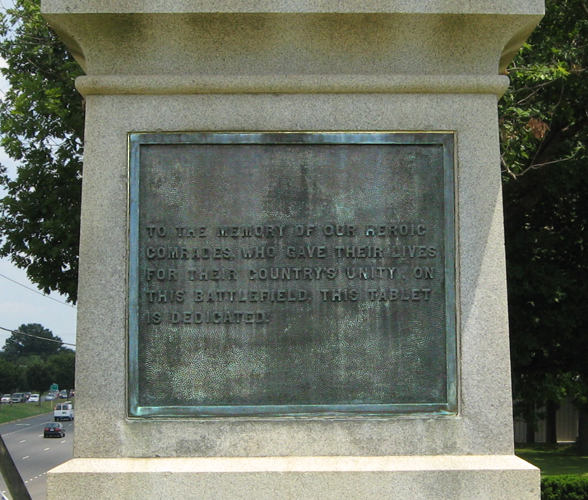 Tablet on the west side of the monument to the 23rd New Jersey Volunteer Infantry Regiment at Salem Church near Fredericksburg, Virginia