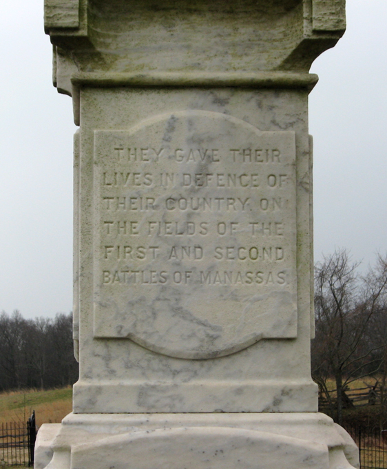 Detail from the Monument at Groveton Confederate Cemetery on the Manassas battlefield